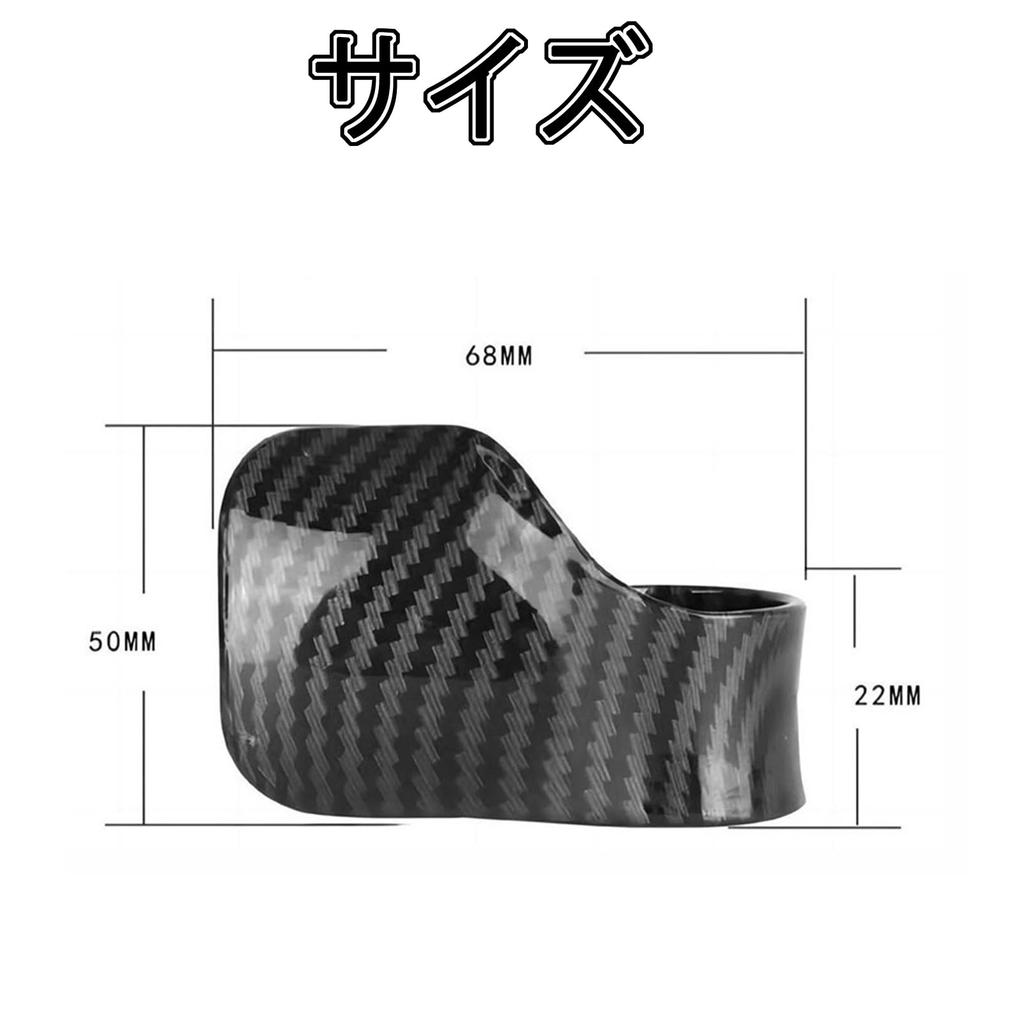 Throttle Assist Axle Assist Carbon Fiber Handlebar Motorcycle Throttle Easy Installation Stress Relief Wide Compatibility Set of 2