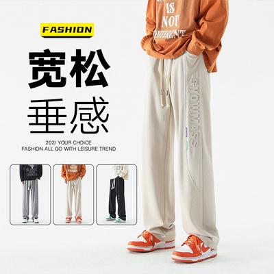 Spring and Autumn New Men's Straight Casual Pants Loose and Versatile Gray Sports Long Pants Drape Wide-leg Pants
