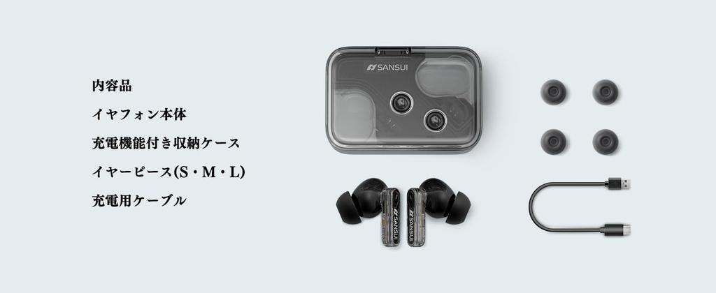 SANSUI Wireless Bluetooth Bluetooth Noise Automatic Continuous Fast Compact and Perfect for and Gaming Earphones, 5.4, Cancelling, Pairing, IPX4,