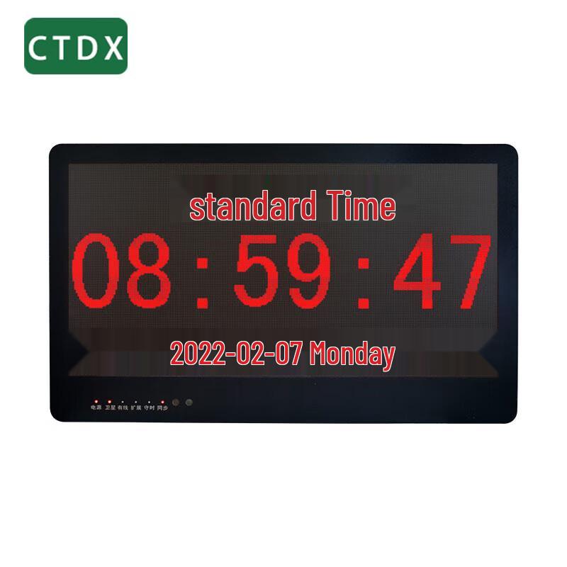 CTDX Beidou Dot Matrix Synchronous Clock