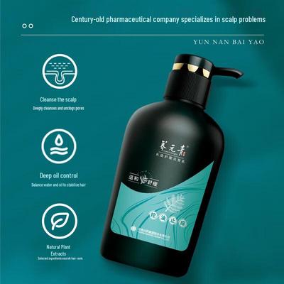Yang Yuan Qing Anti-Juckreiz Ölkontrolle Kopfhautpflege Shampoo