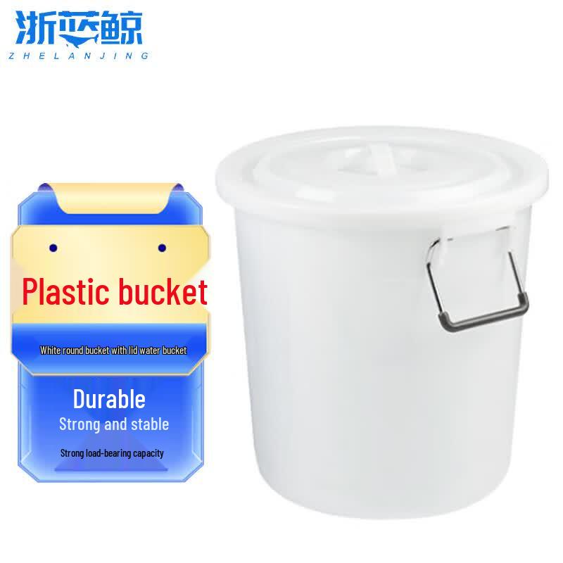 Zhelanjing Round Lidded Utility Bucket