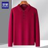 Men's Classic Knit Polo Long Sleeve T-Shirt