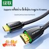 Ugreen HDMI 2.0 4K Cable