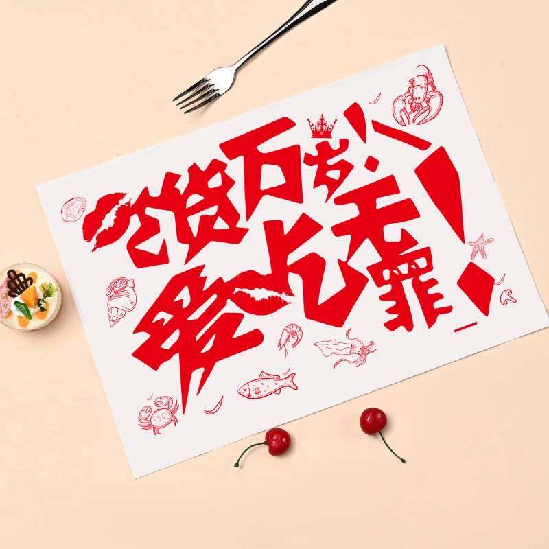 ZISIZ Disposable Paper Placemats for Kids