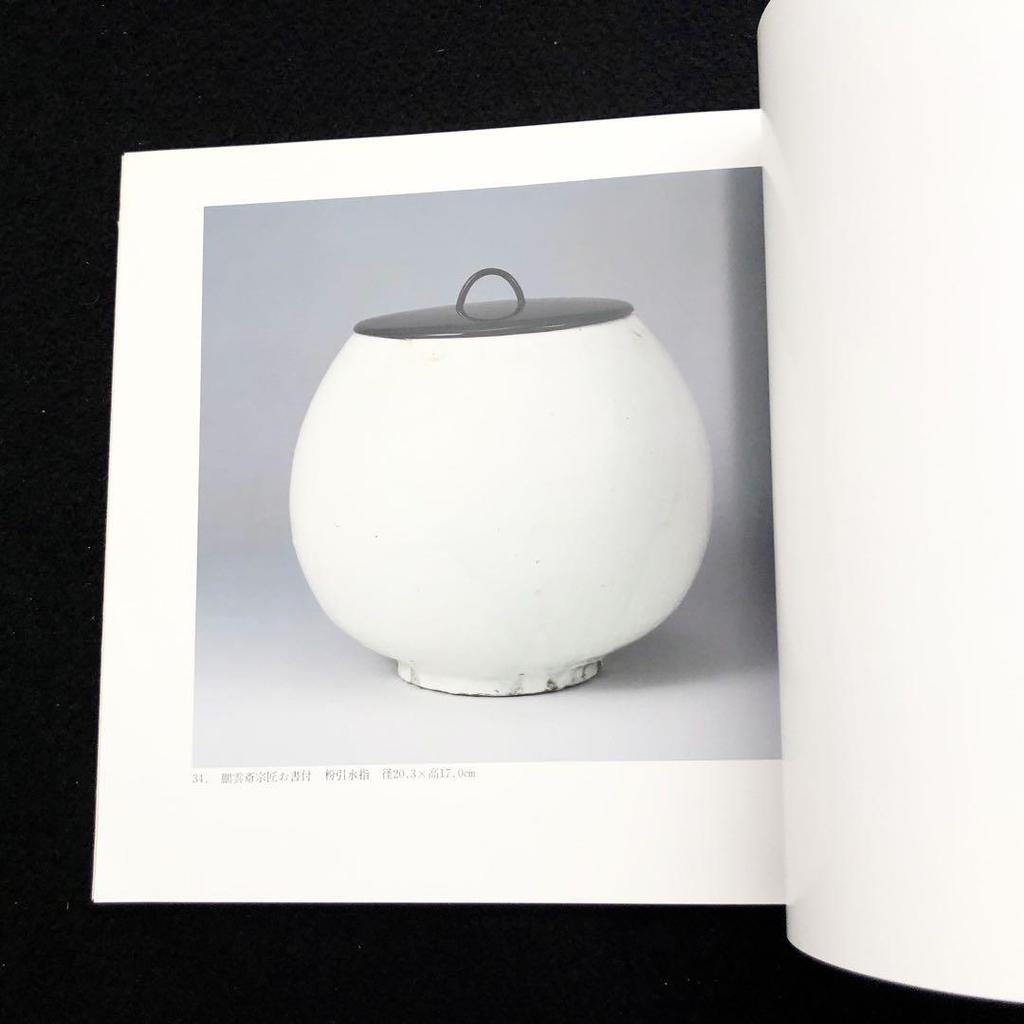 [USED] Exhibition catalogue "Taishu Kobayashi Togo" with price list, 1989, Kyoto Shijo Takashimaya 6th floor art gallery