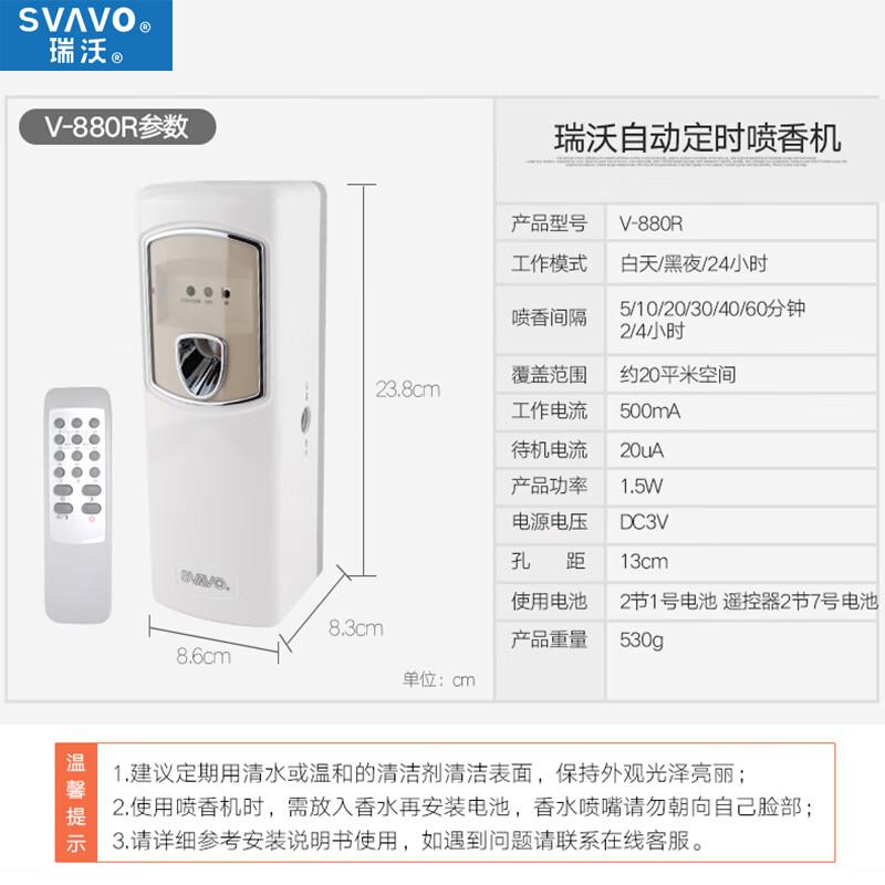 Ruiwo Automatic Timed Air Freshener Dispenser