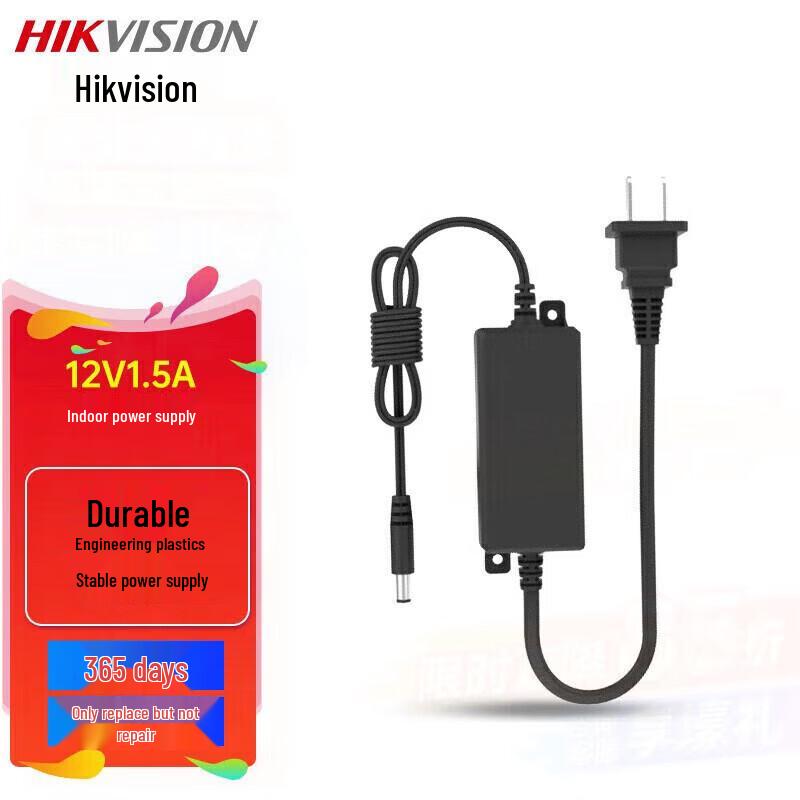 

Hikvision DC12V 1.5A Indoor Surveillance Power Adapter