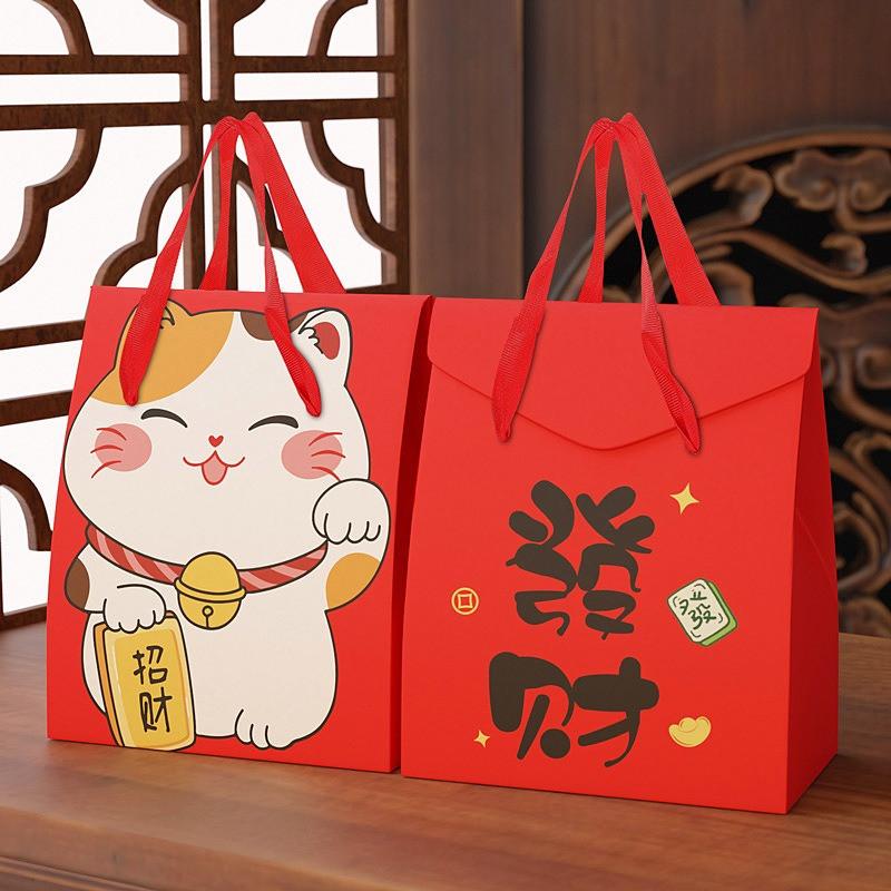 10Pcs 2026 Lucky Cat Chinese New Year Candy Snack Paper Boxes Chocolate Baking Companion Party Gift Packaging Supplies 21.8x19x10cm