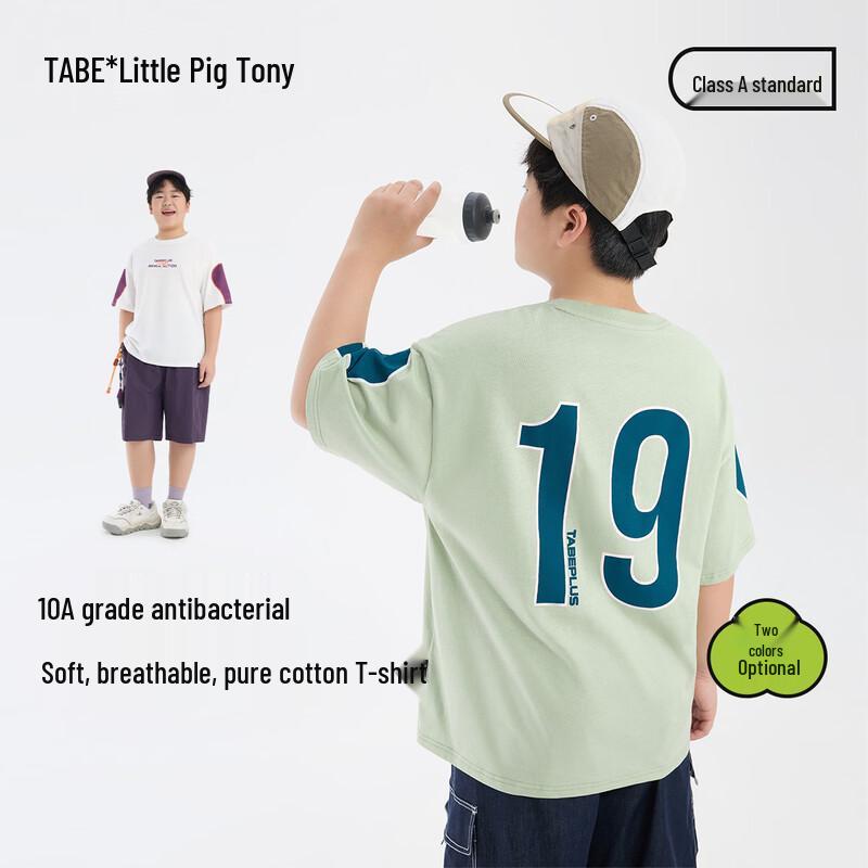 Little Pig Tony Plus-Size Boys  Summer Cotton Short Sleeve T-Shirt 190