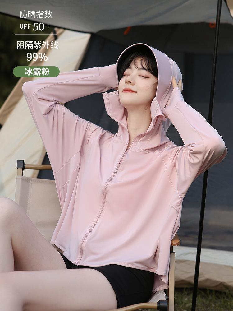 Women's Ice Silk Sunscreen Clothes Loose Clothes Women's UV Protection Hooded Shawl Vinyl Brim Summer