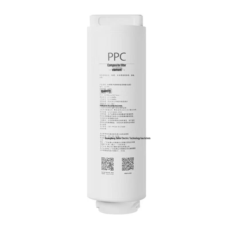 Xiaomi Water Purifier Composite Filter Cartridge J6-PPC