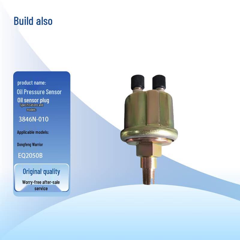Jian Yi Dongfeng Mengshi EQ2050B Oil Pressure Sensor