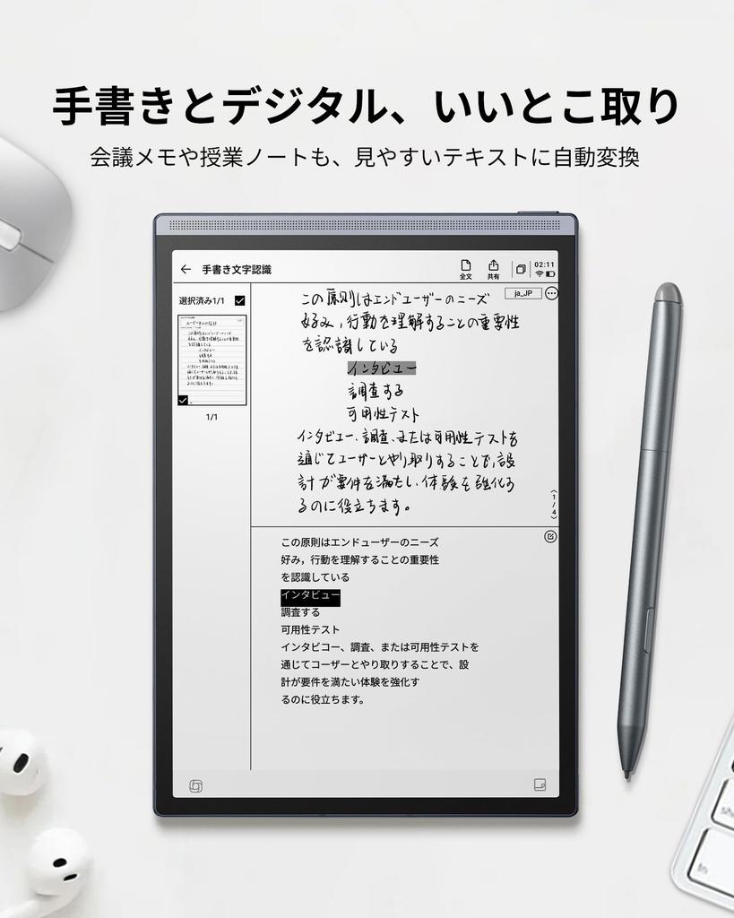 iFLYTEK AINOTE Air 2 Electronic Notebook with Handwriting Tablet with Navy Blue Protective Voice Transcription and Text Ideal for and Learning
