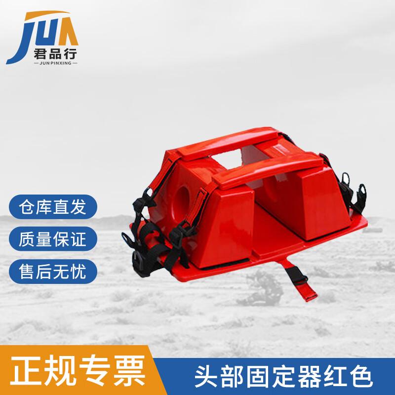 PE Foldable X-Ray Floating Spinal Board & Rescue Accessories