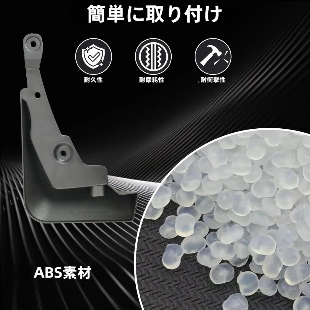XUKEY Mud Flaps for Toyota Rav4 ABS Fender Front and Set Mudguards, 2019-2025 Models, Material, Protection, Black, Rear, 4PCS/1