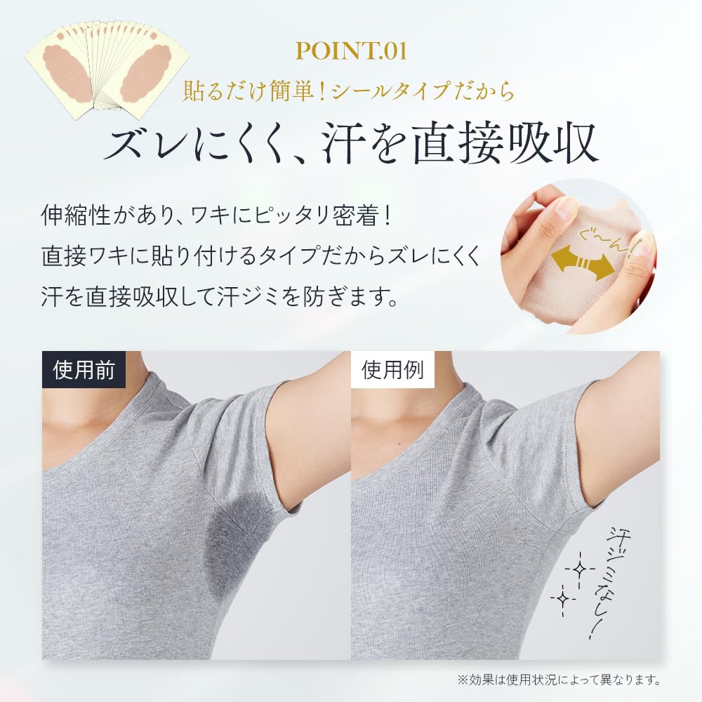 Aimedia Deodorizing Underarm Sweat Absorbing 20 Underarm Prevents Sweat and Beige Pads, Sheets, Stick-on Pads, Stains, Antibacterial, Deodorizing,