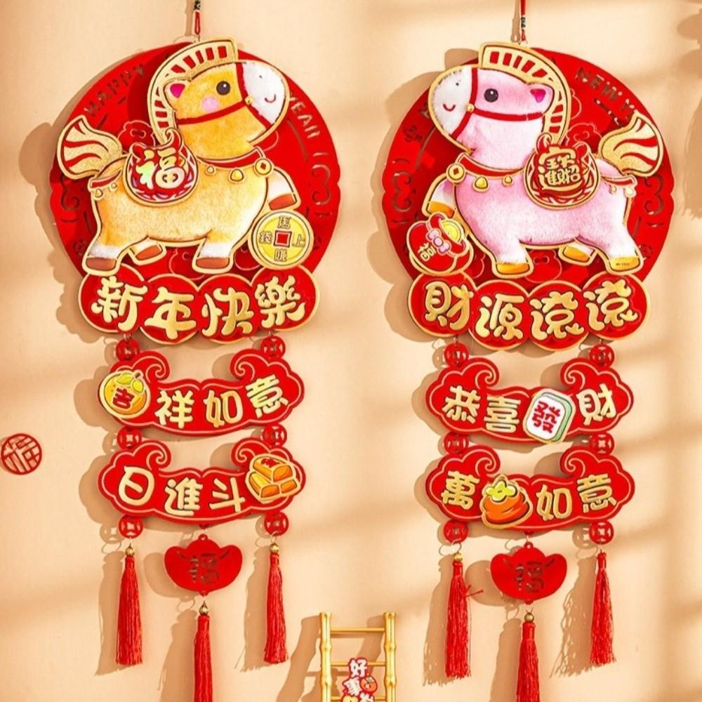 Traditional Fu Character Door Ornaments Bell Hanging 2026 New Year Decoration  Living Room