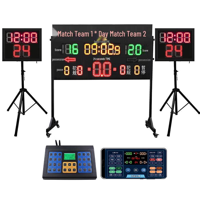 Lieyi Portable Wireless Electronic Scoreboard with 24-Second Timer