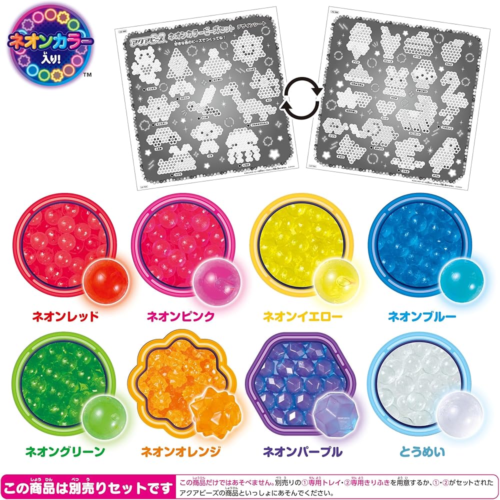 Aquabeads Neon Color Bead Set AQ-369 6 Years and Up ST Mark Certified Making Toy