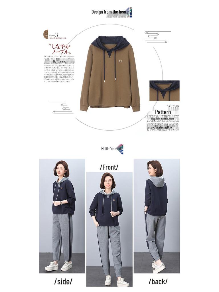 Women's Petite Fashion Tracksuit - Spring 2025 Little Fragrance Style Two-Piece Set