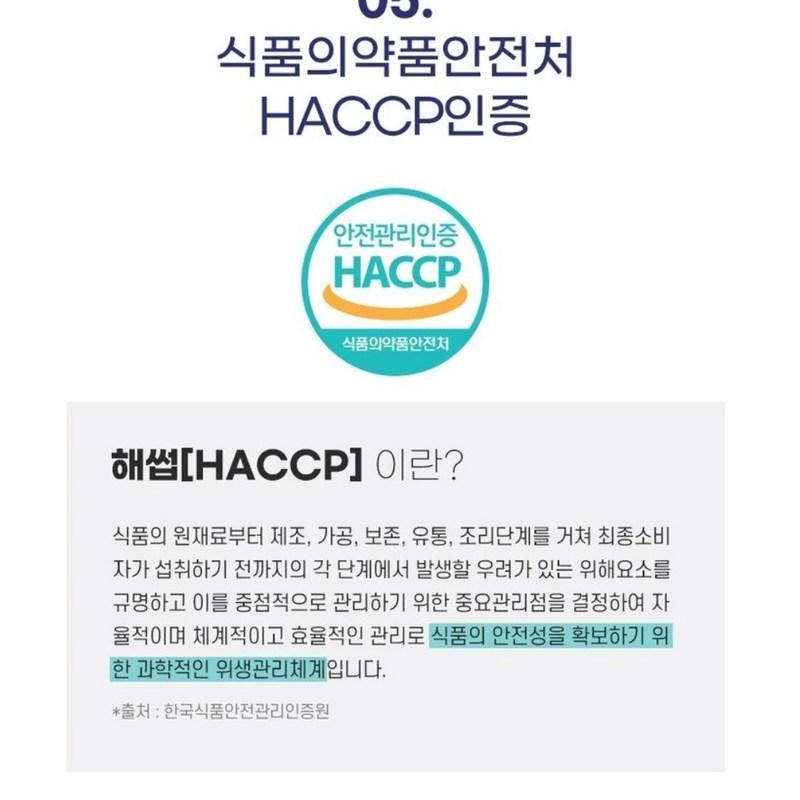 Small molecule shark cartilage chondroitin 1200 MBP HACCP Keep Your Fit, 60 tablets, 3 units