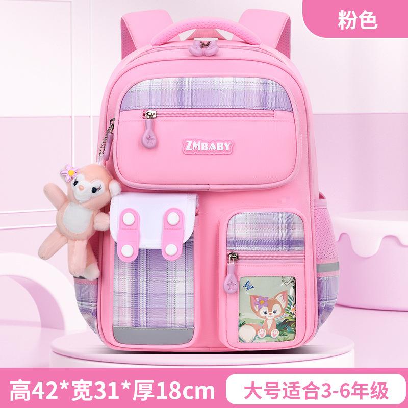 New Primary School Schoolbag, Women's Lightweight Large-capacity Cartoon Schoolbag, Children's Backpack