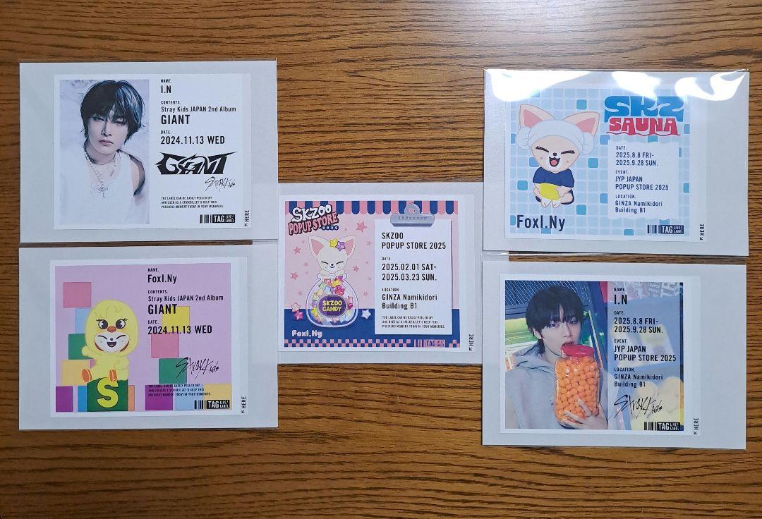 

[USED] Stray Kids Eye Foxiny Can Label