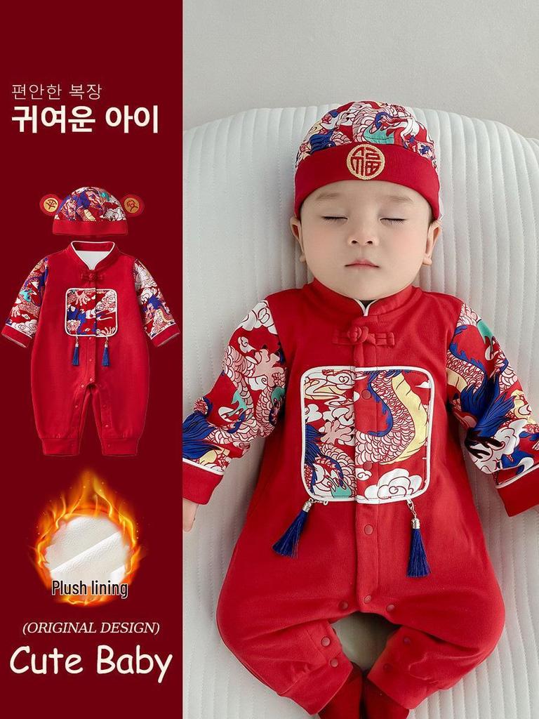 Spring-Summer 2025 Baby Boy Romper - Ideal for Birthday, Hundred Days, and Banquet Celebrations