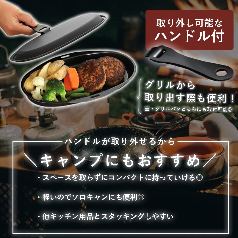 Pearl Metal Easy Cooking Iron Grill Pan with Lid and Handle, Oval, 25 X 13 Cm, Wave Pattern, Made In Japan, HB-1953