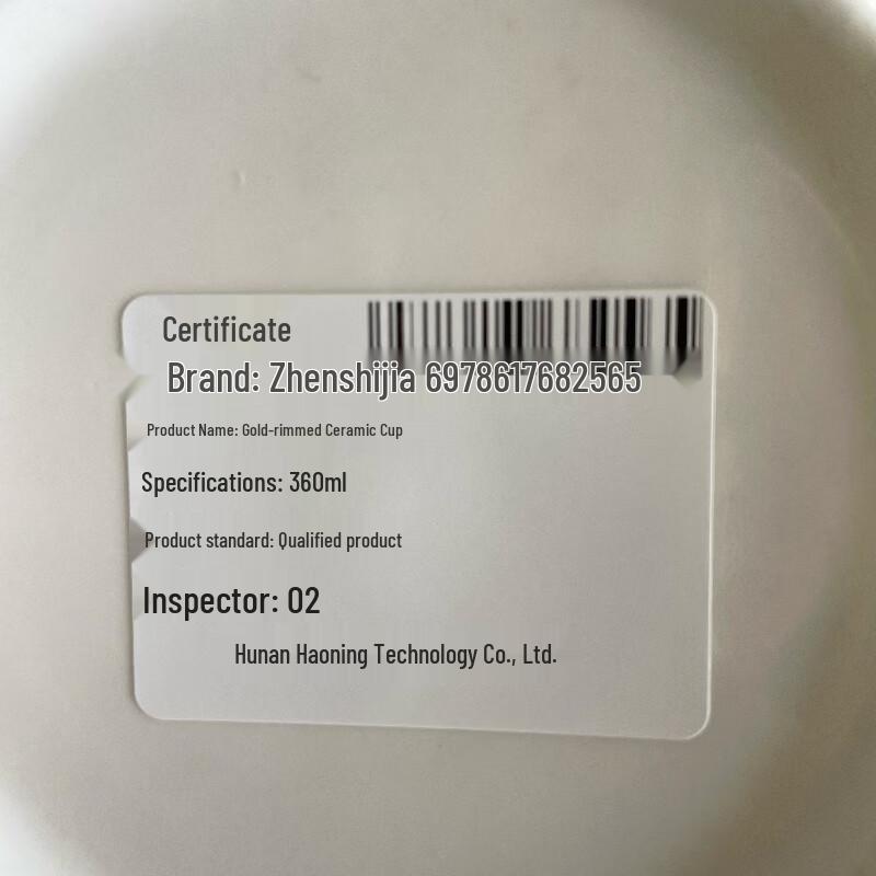 Zhenshijia Gold Rim Ceramic Mug with Lid