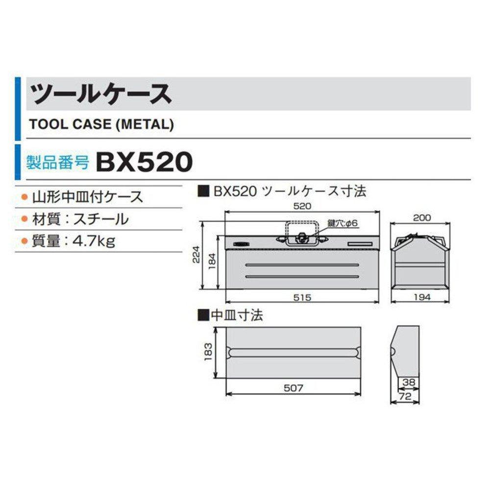TONE Tool Case BX520 Red
