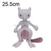 Pokemon Toy Kawaii Mew Cubone Gengar Lucario Zorua Raichu Form Evolution Plush Dolls Cartoon Plushies Best Gift for Kids