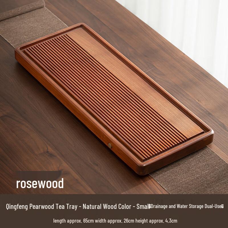 Rosewood Double-Layer Dual-Use Tea Tray