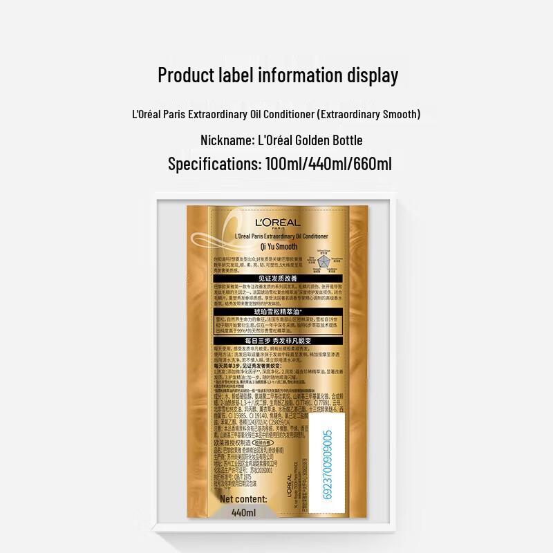 L'Oréal Extraordinary Oil Smooth Shampoo