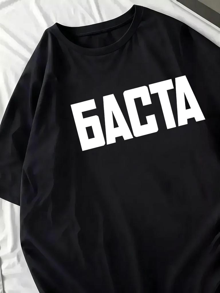 Black Oversized T-Shirt with Basta Print