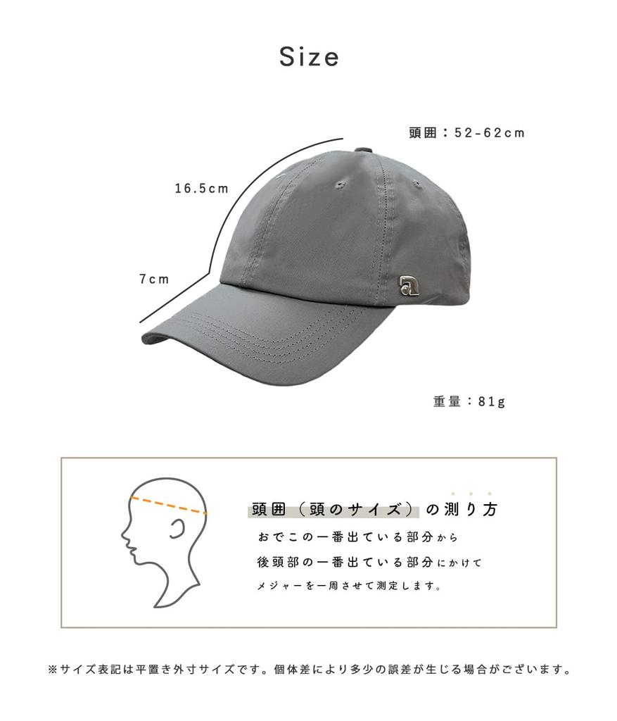 Cap Hat UV Protection Sunshade Cotton Adjustable Simple Plain Summer Outdoor Free [Giselle] 100% 52-62cm Women's Men's (JP, Alphabet, Size, Charcoal)