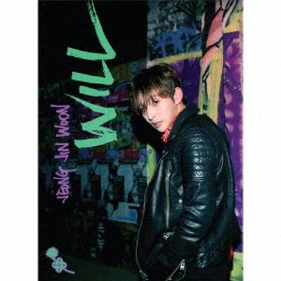 Czy [CD + Książeczka] Edycja Limitowana Pierwszego Nakładu