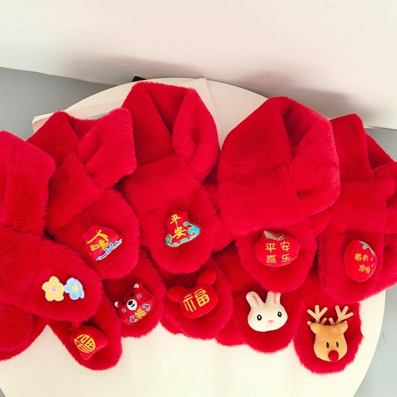 New Red Scarf Children's Plush Scarf Winter Boys and Girls Warm Kindergarten Christmas New Year's Day Gift Bright Red