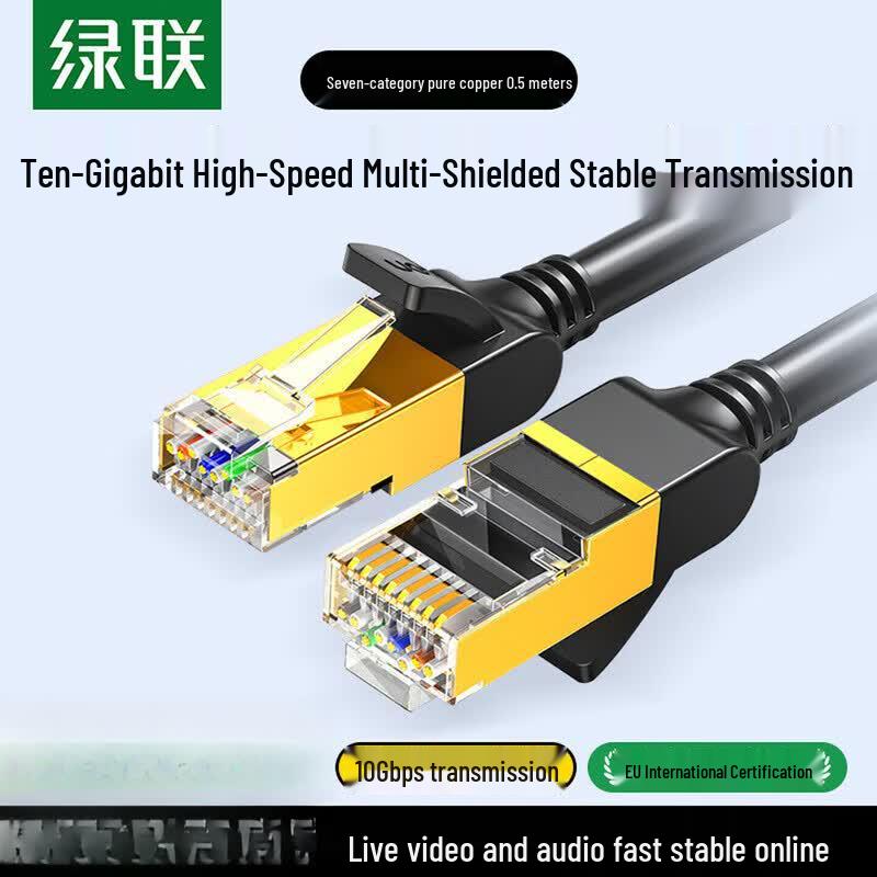 

UGREEN Cat7 Shielded Ethernet Cable