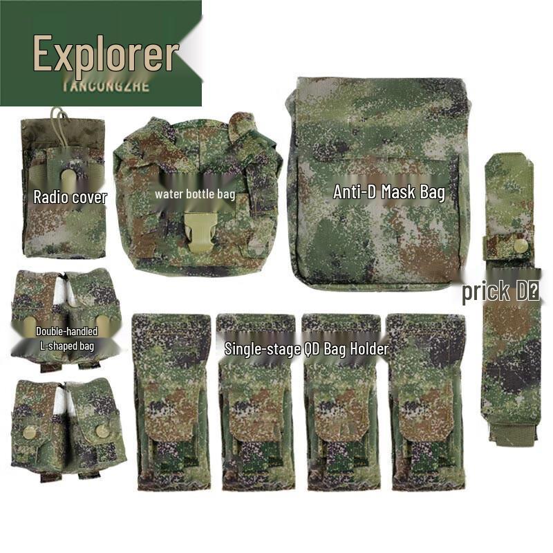 Explorer Tactical Vest