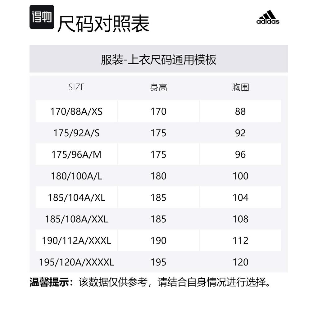 Adidas Jackets & Coats Men's Ecru H38400