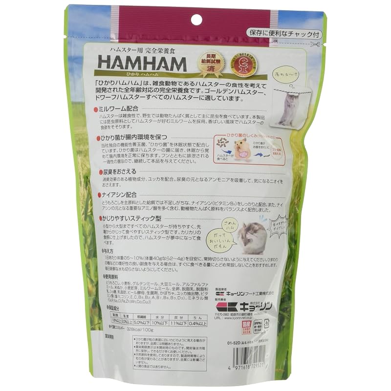 Hikari (Hikari) Hikari Ham Ham 270g