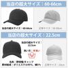 Large Size Extra Large Baseball Deep Solid UV Black [girldate] Cap, Men's & Women's, 60-66cm, Cap, Fit, Color, Adjustable, Protection, Outdoor,
