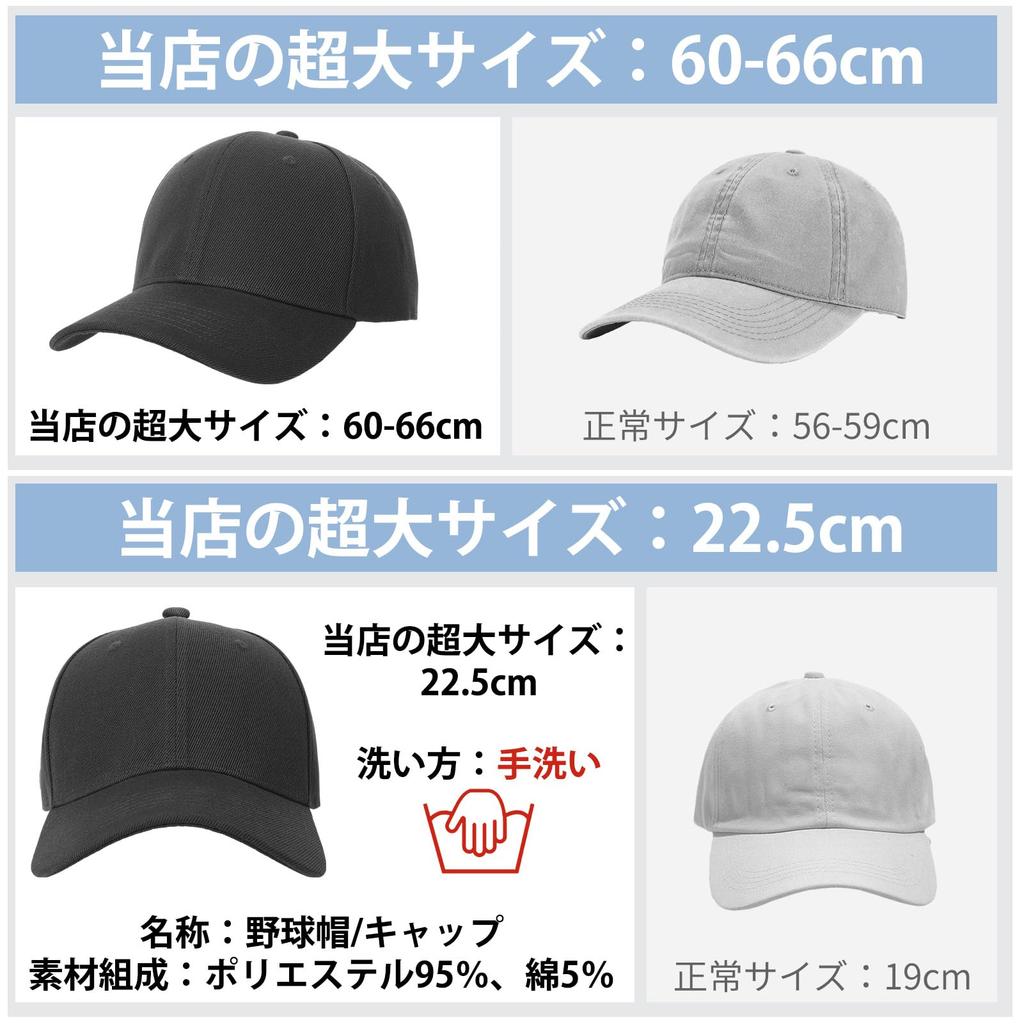 Large Size Extra Large Baseball Deep Solid UV Black [girldate] Cap, Men's & Women's, 60-66cm, Cap, Fit, Color, Adjustable, Protection, Outdoor,