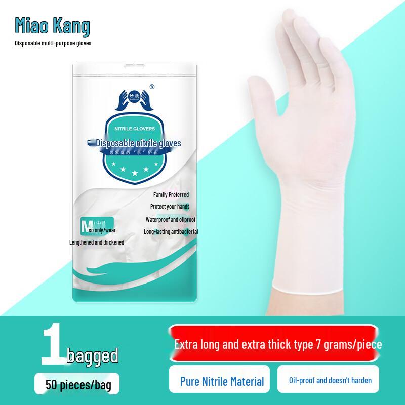 ZISIZ Extra-Long Thick Disposable Nitrile Gloves