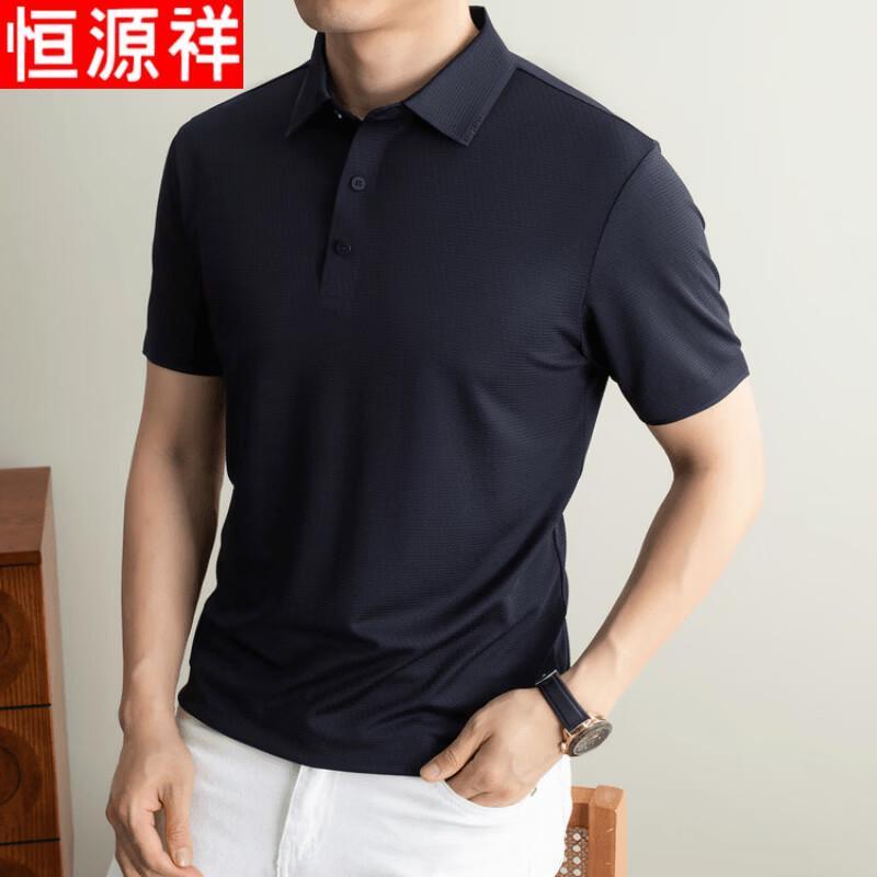 Hengyuanxiang Men s Cool-Touch Lapel Polo Shirt 54 темно-синий