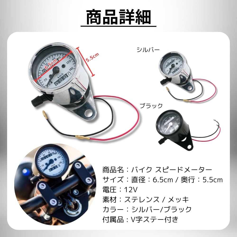 MAKUMINORS Universal Mechanical Motorbike Speedometer, 140 km/h, Backlight Stay, Easy Installation, Mileage, Motorcycle, Magna, Ape, Silver, Silver