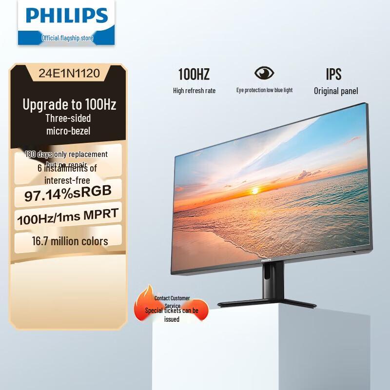 Philips 23.8-inch LGD-IPS 100Hz Full HD Monitor CN plug (adapter included)