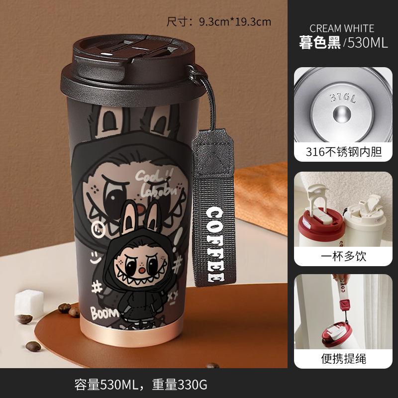 Stainless Steel Portable Coffee Cup Large Capacity Water Cup 530ML